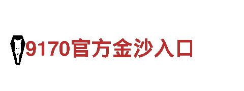 探索kok娱乐app，畅游观光胜地！